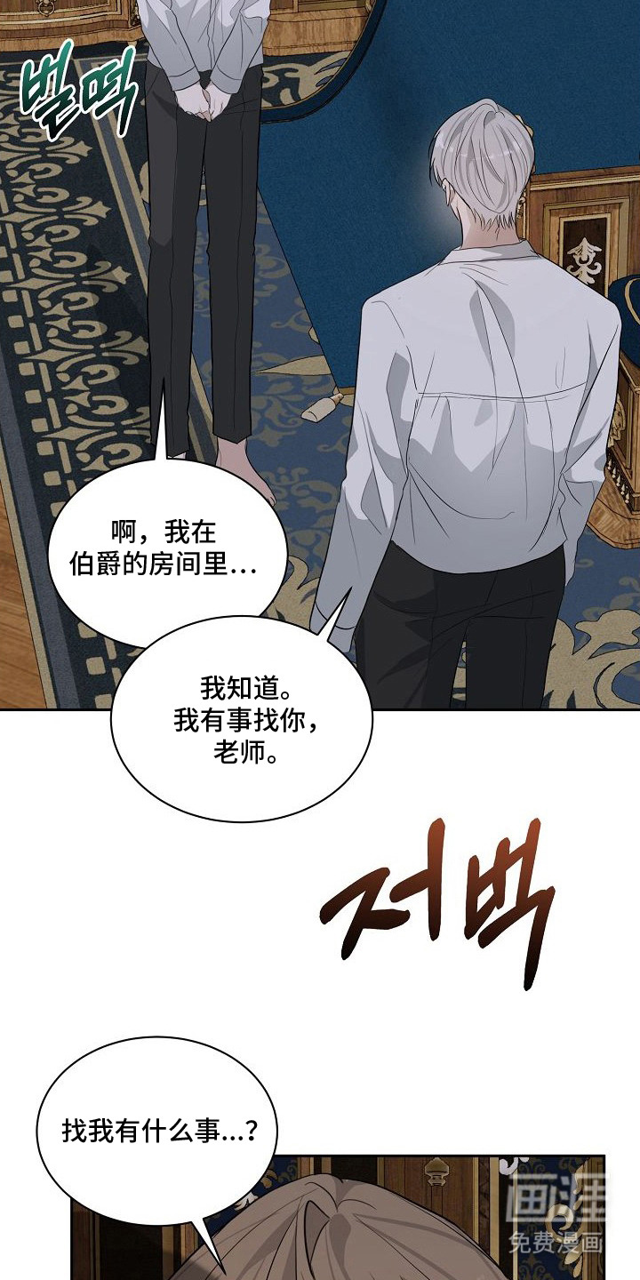 第4话6