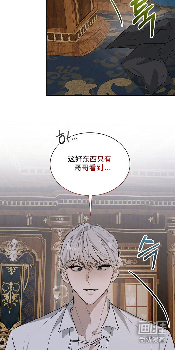 第4话11