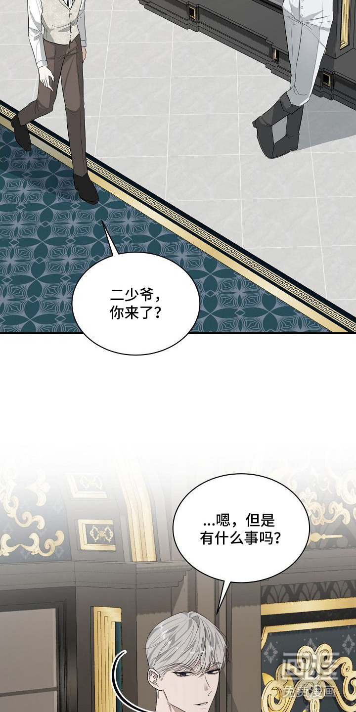 第3话5