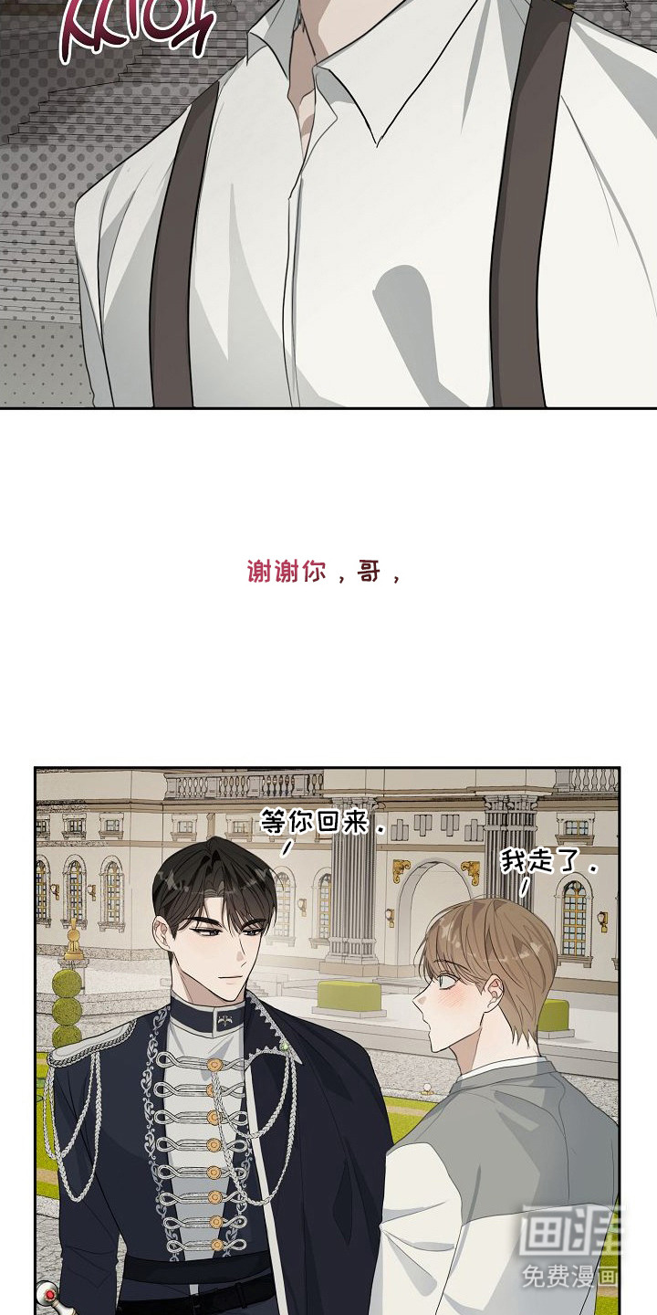 第3话17