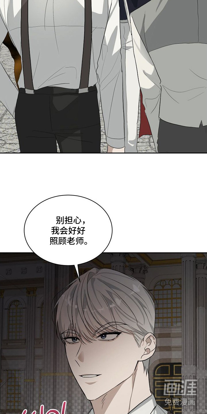 第3话16