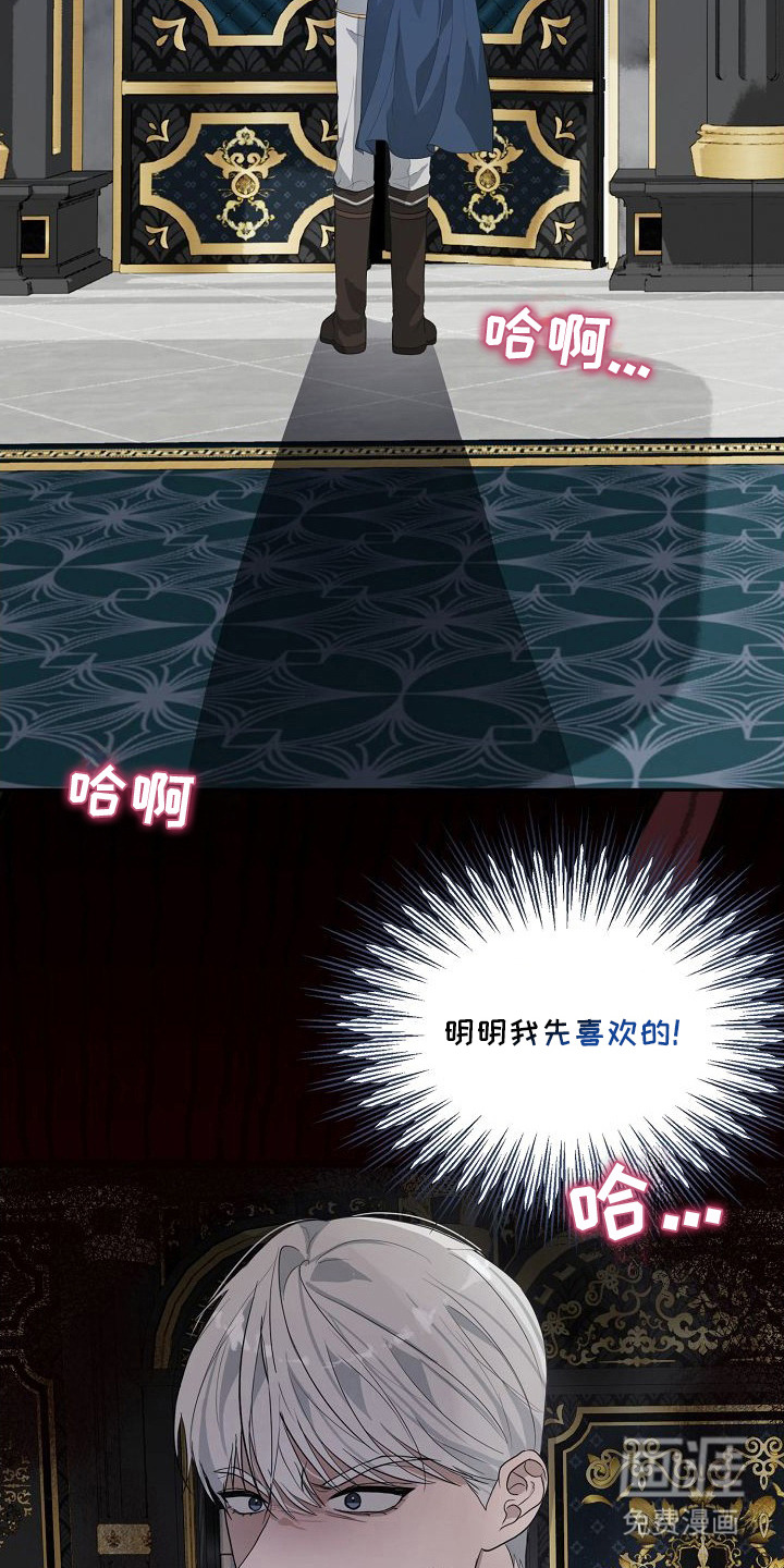 第2话16