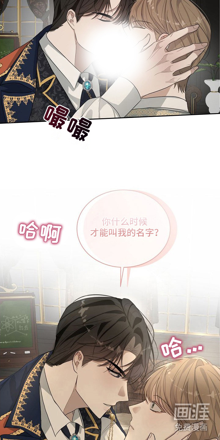 第2话11
