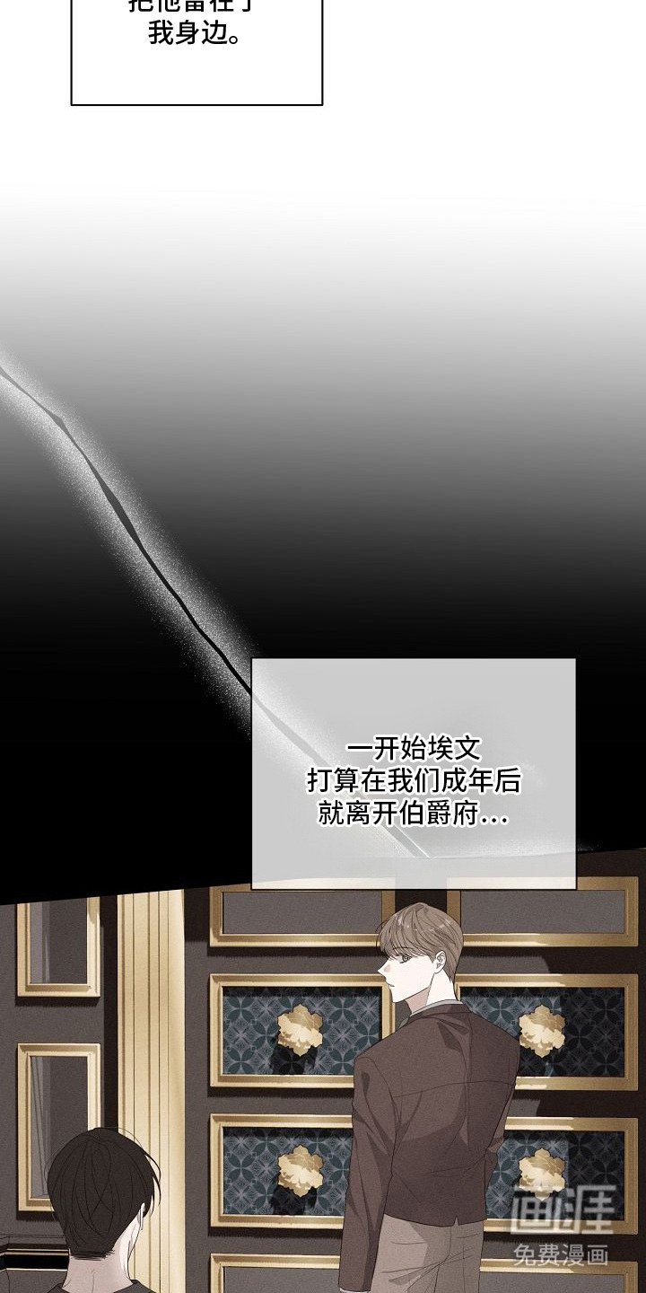 第2话3