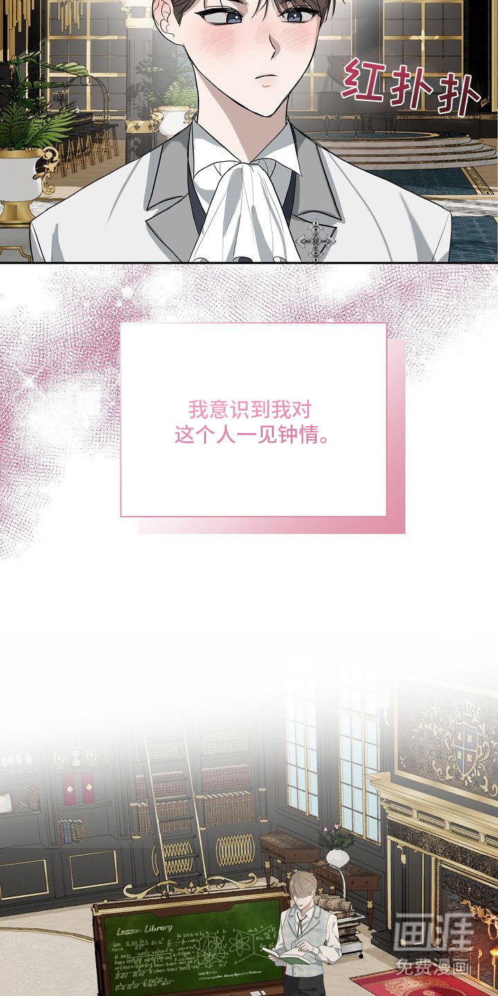 第1话13