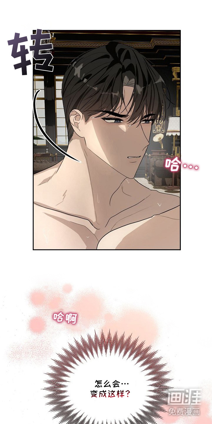 第1话6