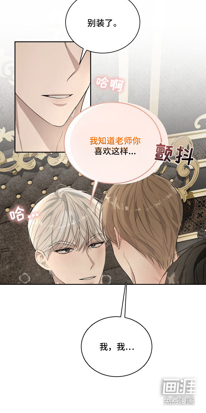 第1话2