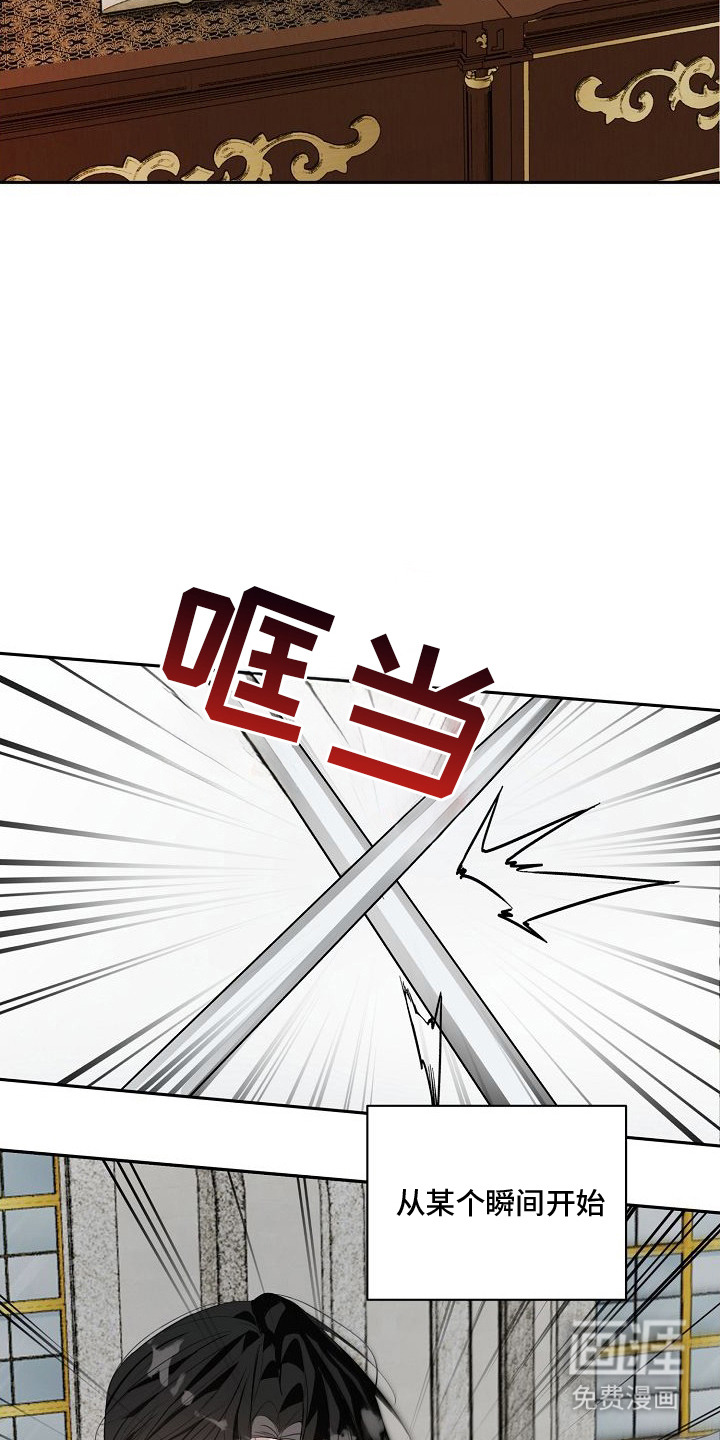第1话15