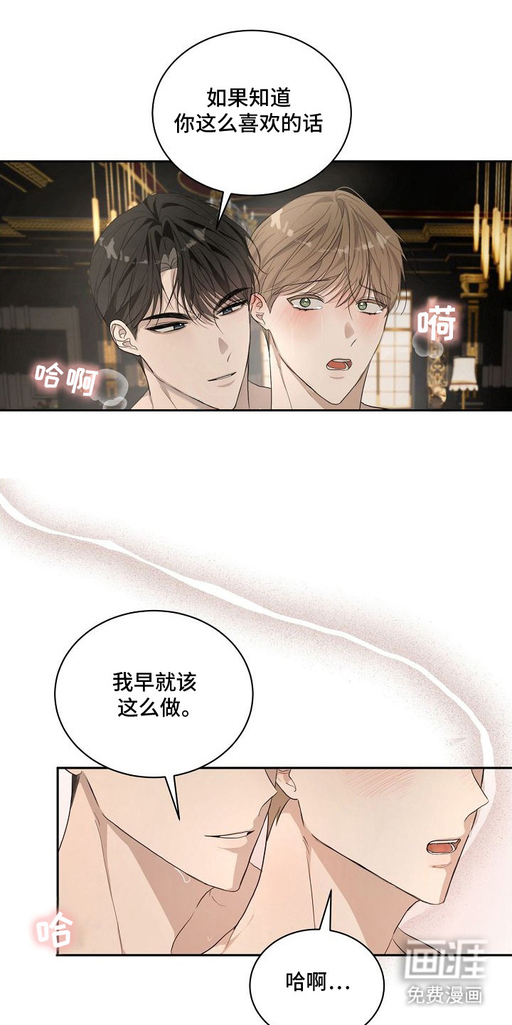 第1话3