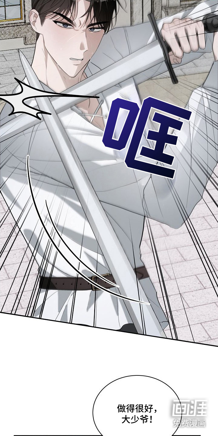 第1话16
