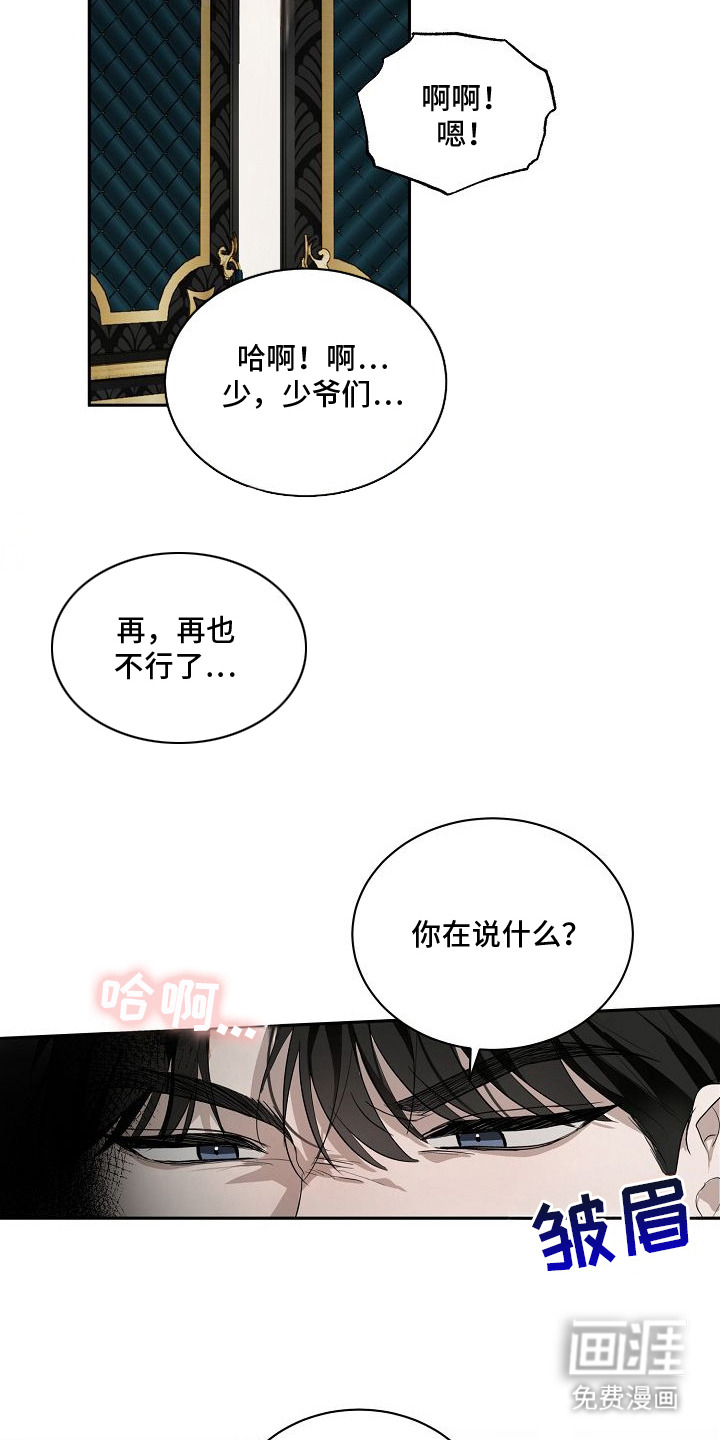 第1话1