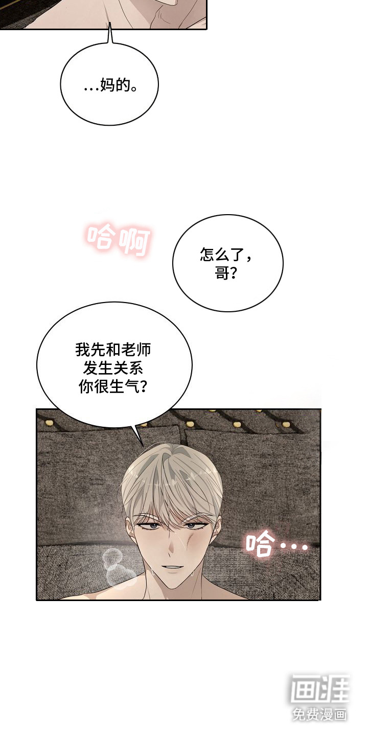 第1话5