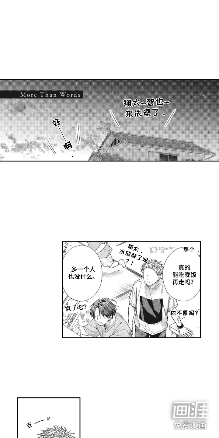 第23话0