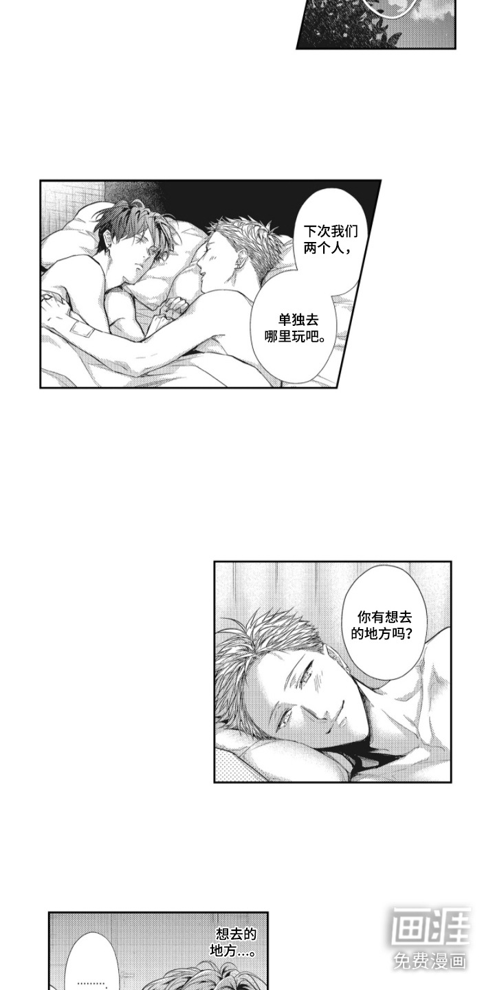 第23话12