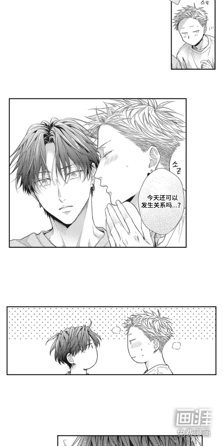 第23话4