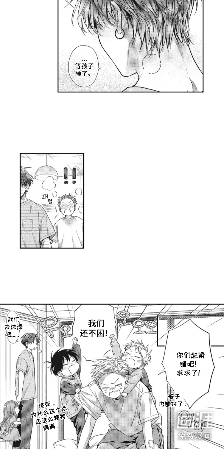 第23话5