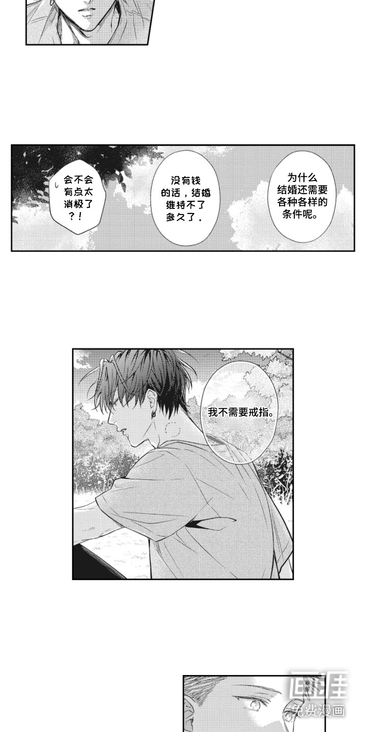第22话11