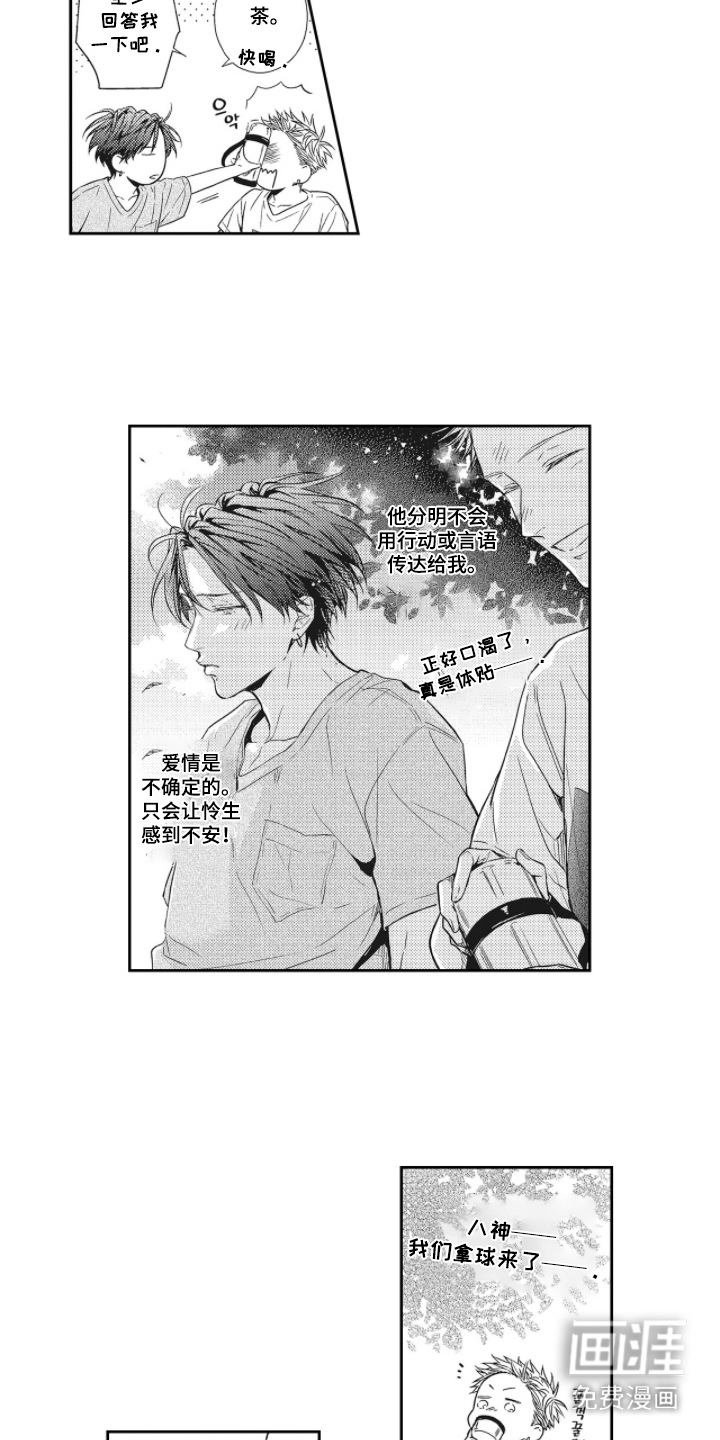 第22话13