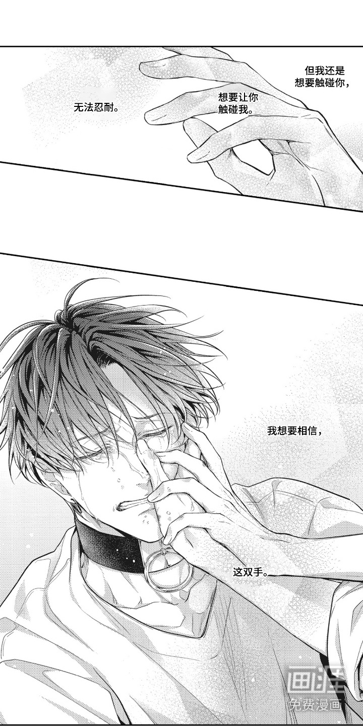 第21话2