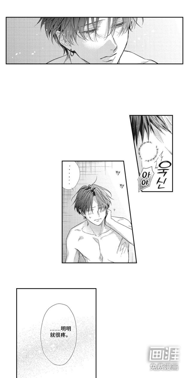 第21话13