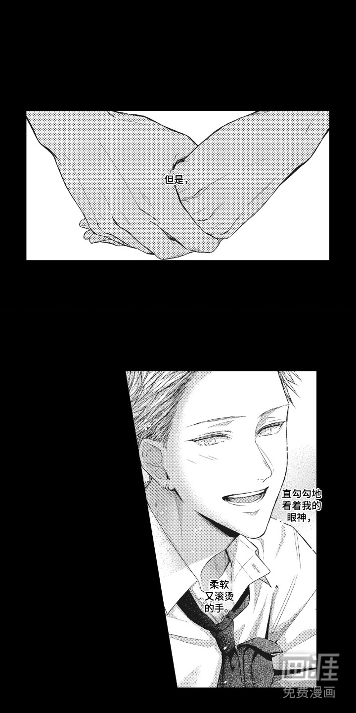 第21话0