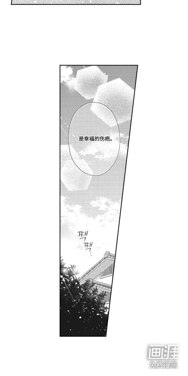 第21话11