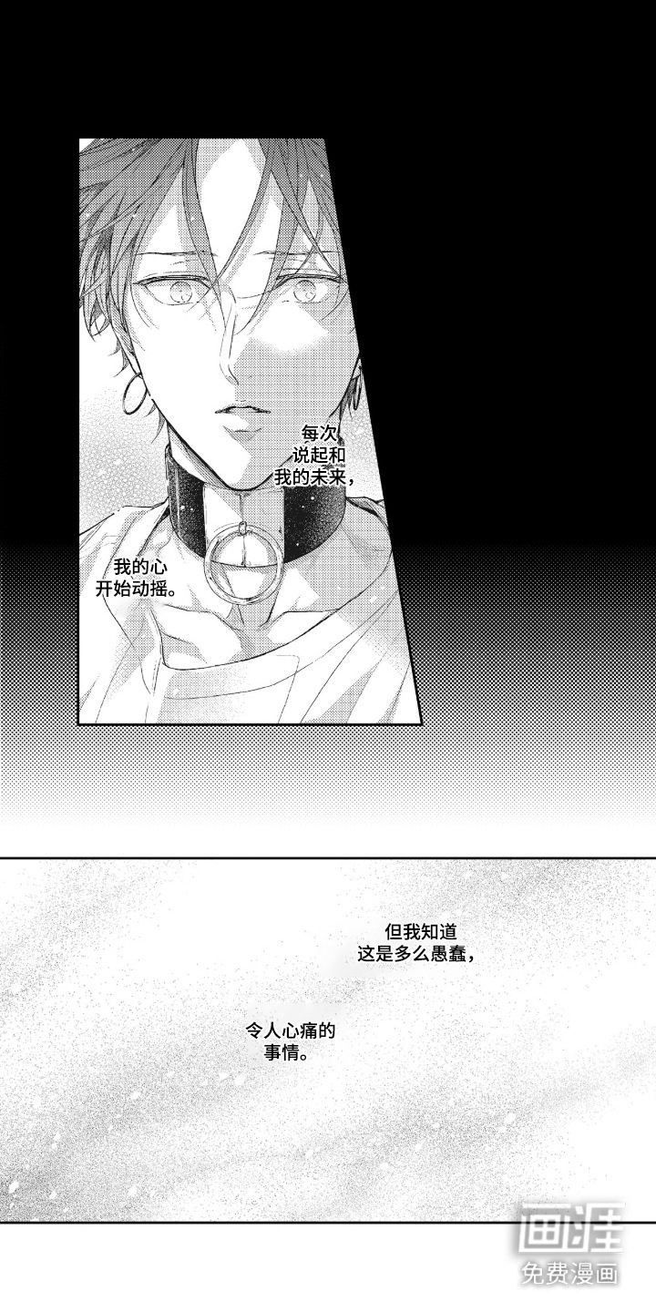 第21话1