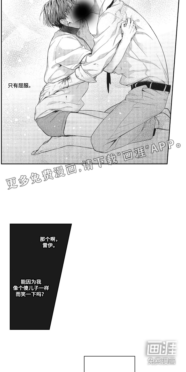 第21话6