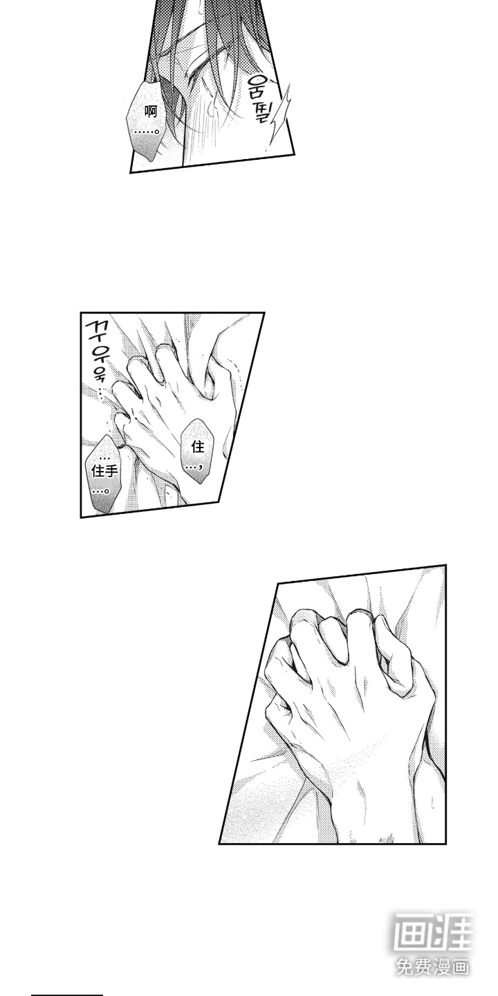 第21话8