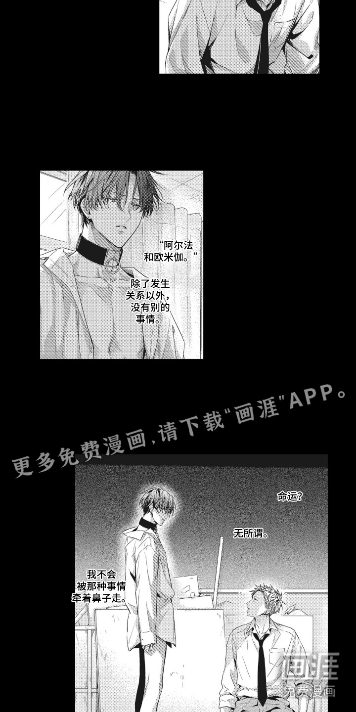 第20话13