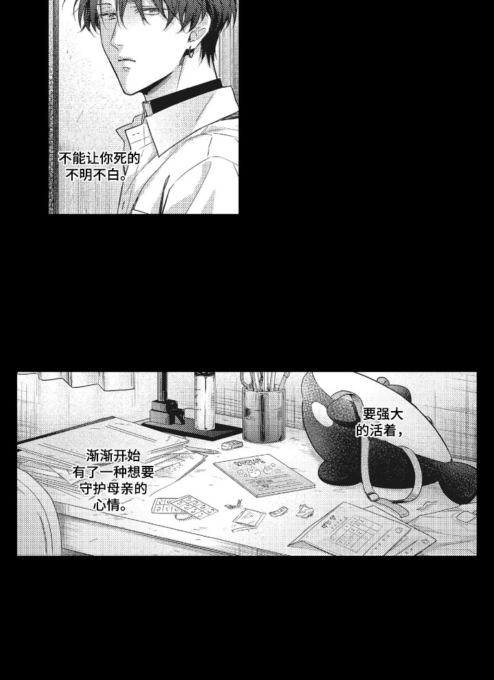 第20话15