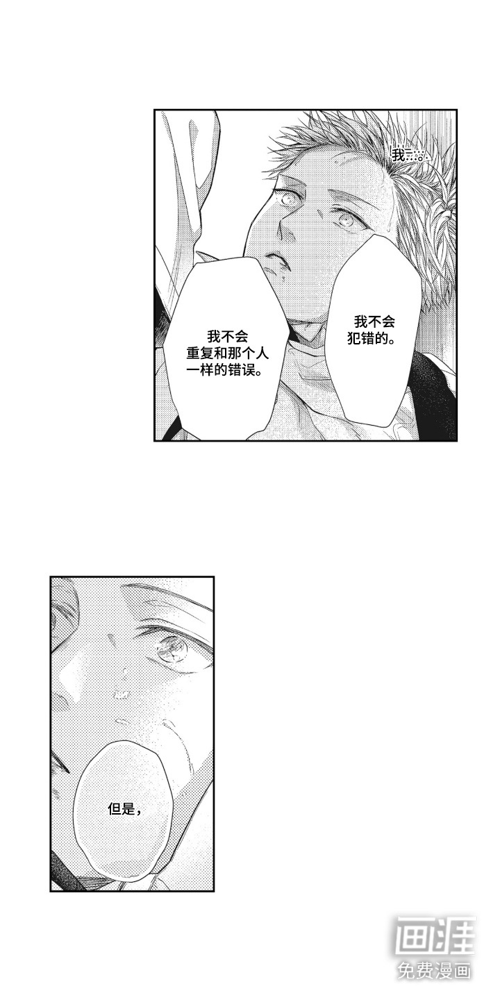 第20话6