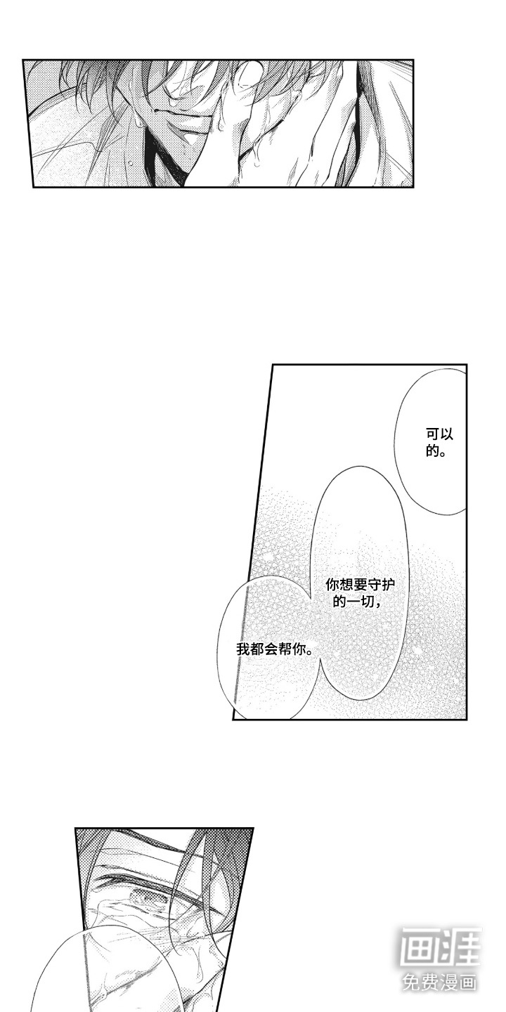 第20话9
