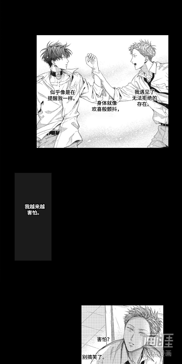 第20话12