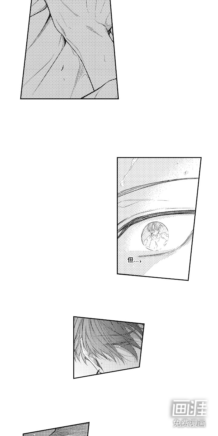 第19话13