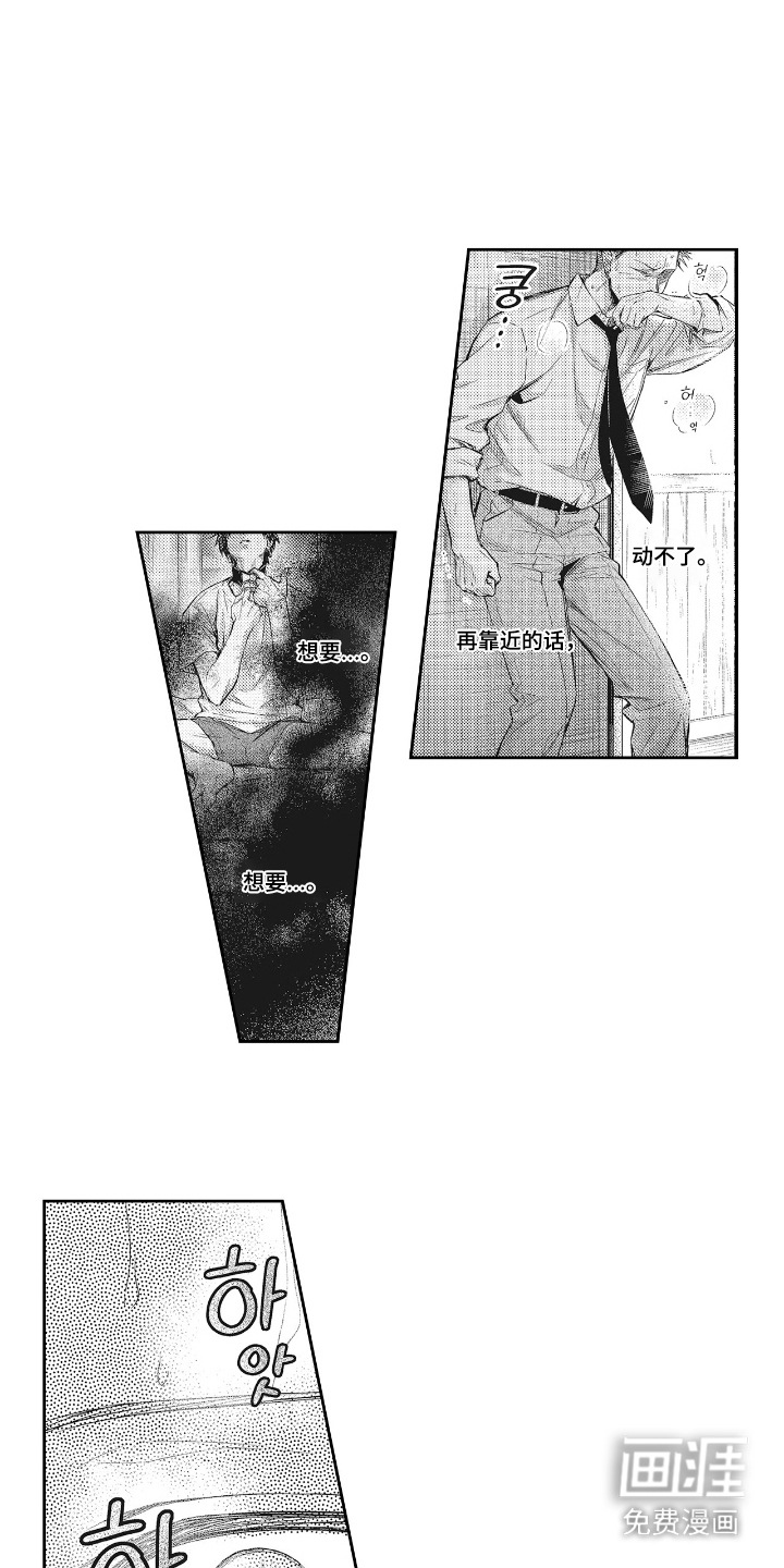 第19话0