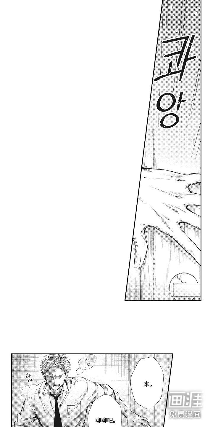 第19话4