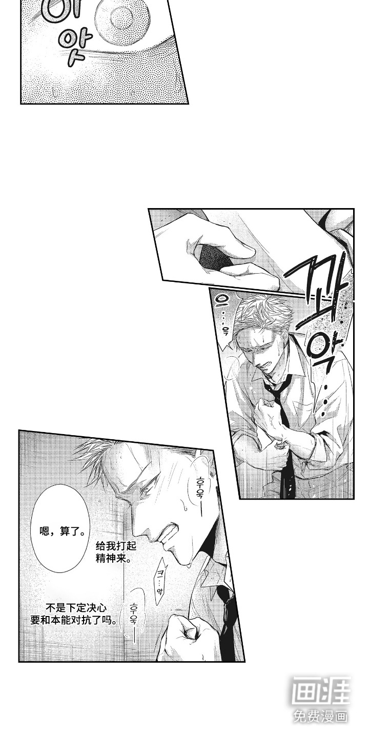 第19话1