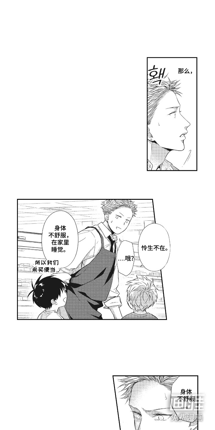 第18话0