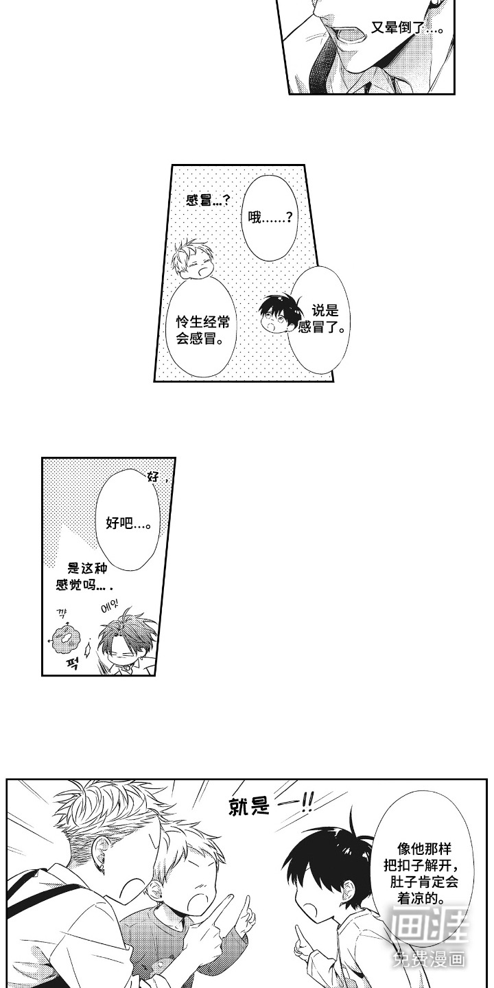 第18话1