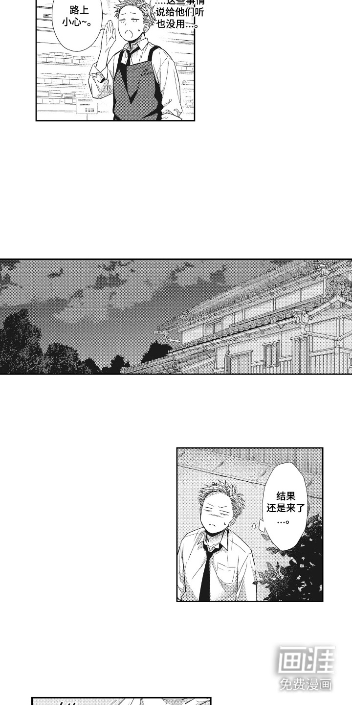 第18话4