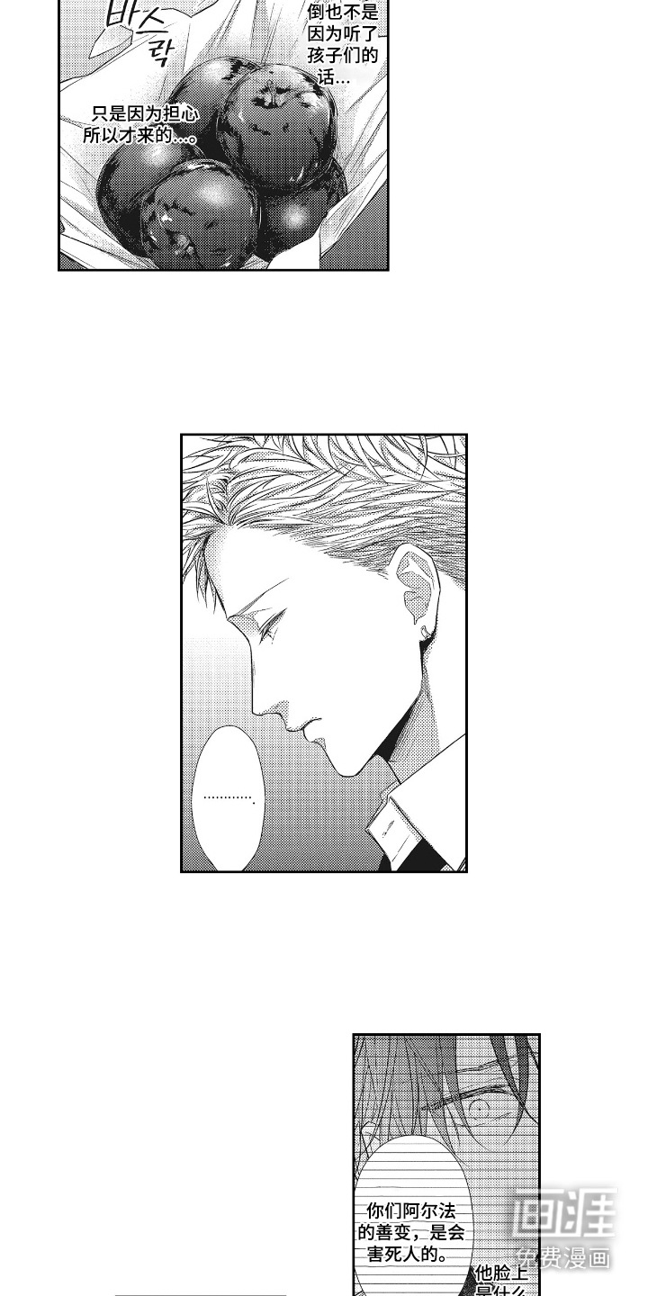 第18话5