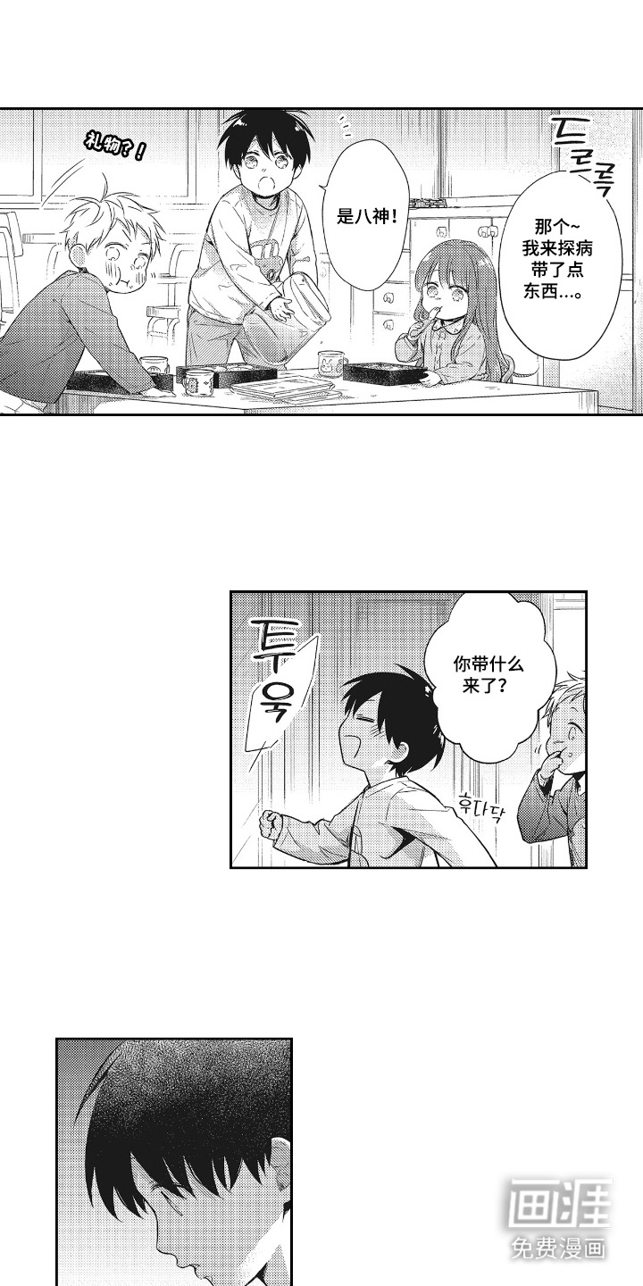 第18话7
