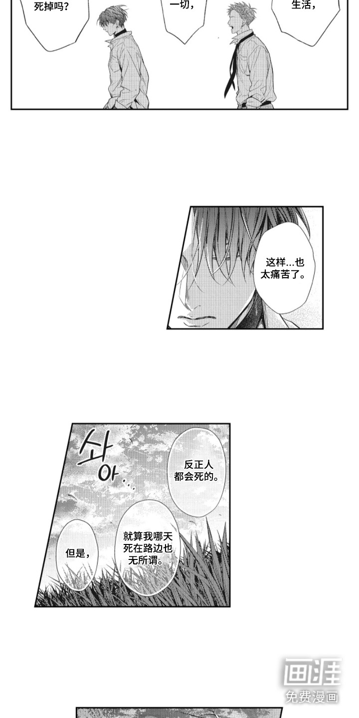 第17话4