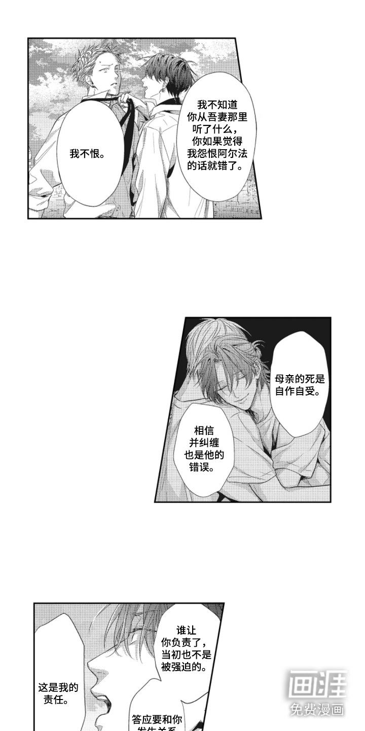第17话2