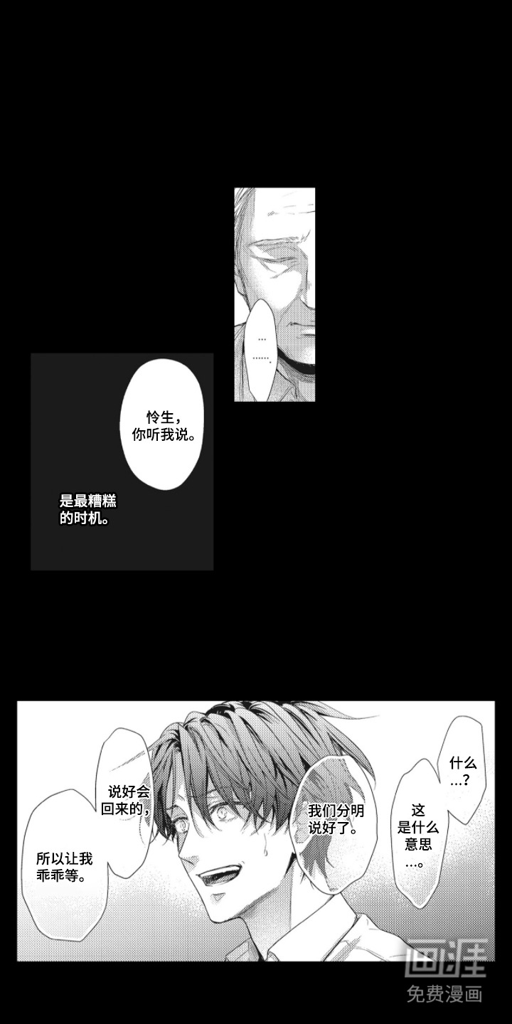 第16话0