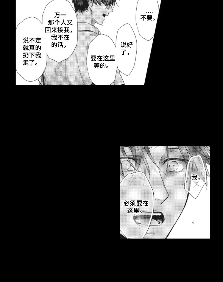 第15话16