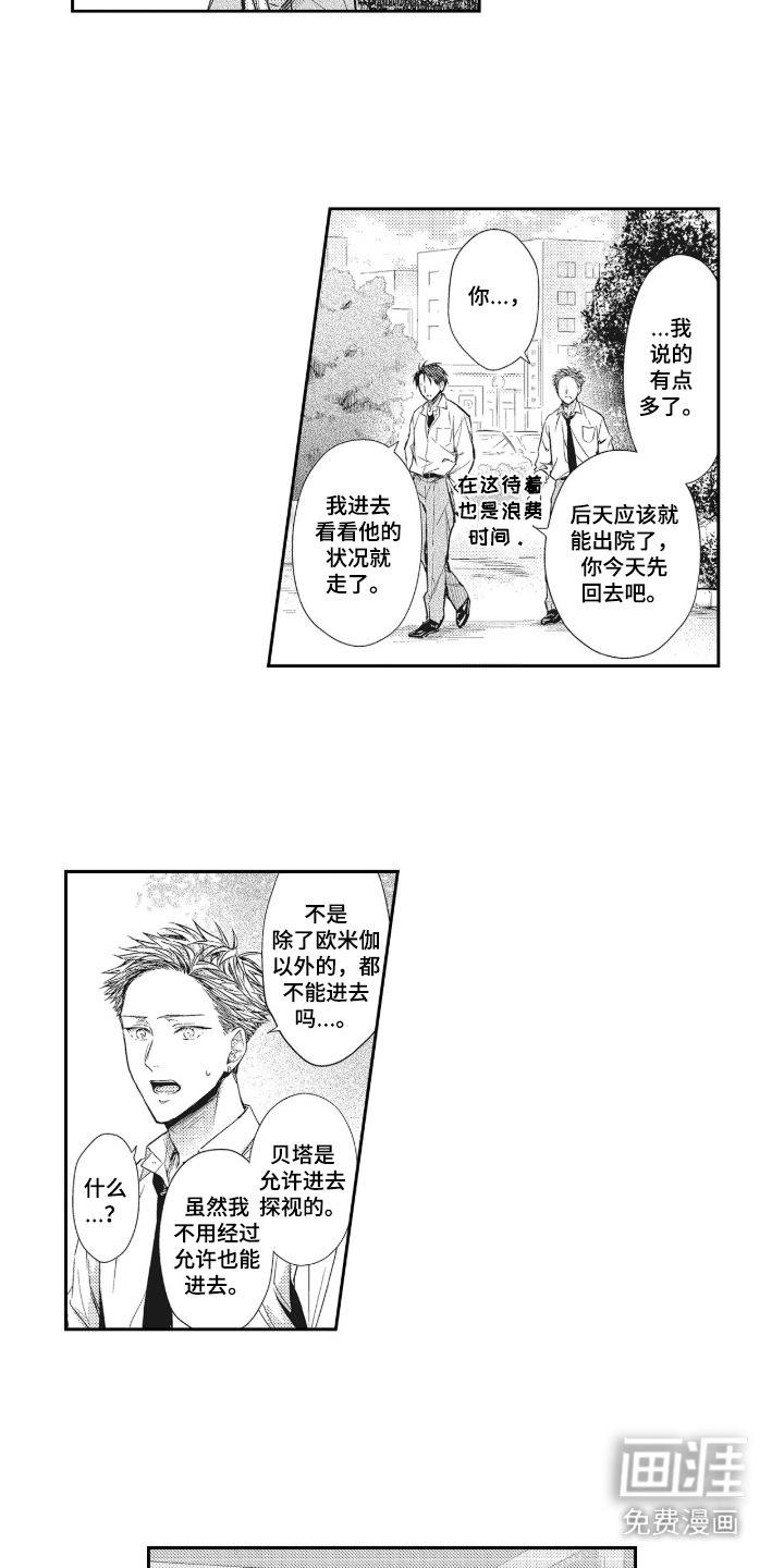 第15话2