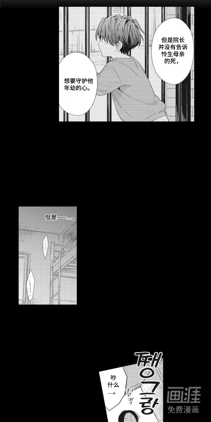 第15话12
