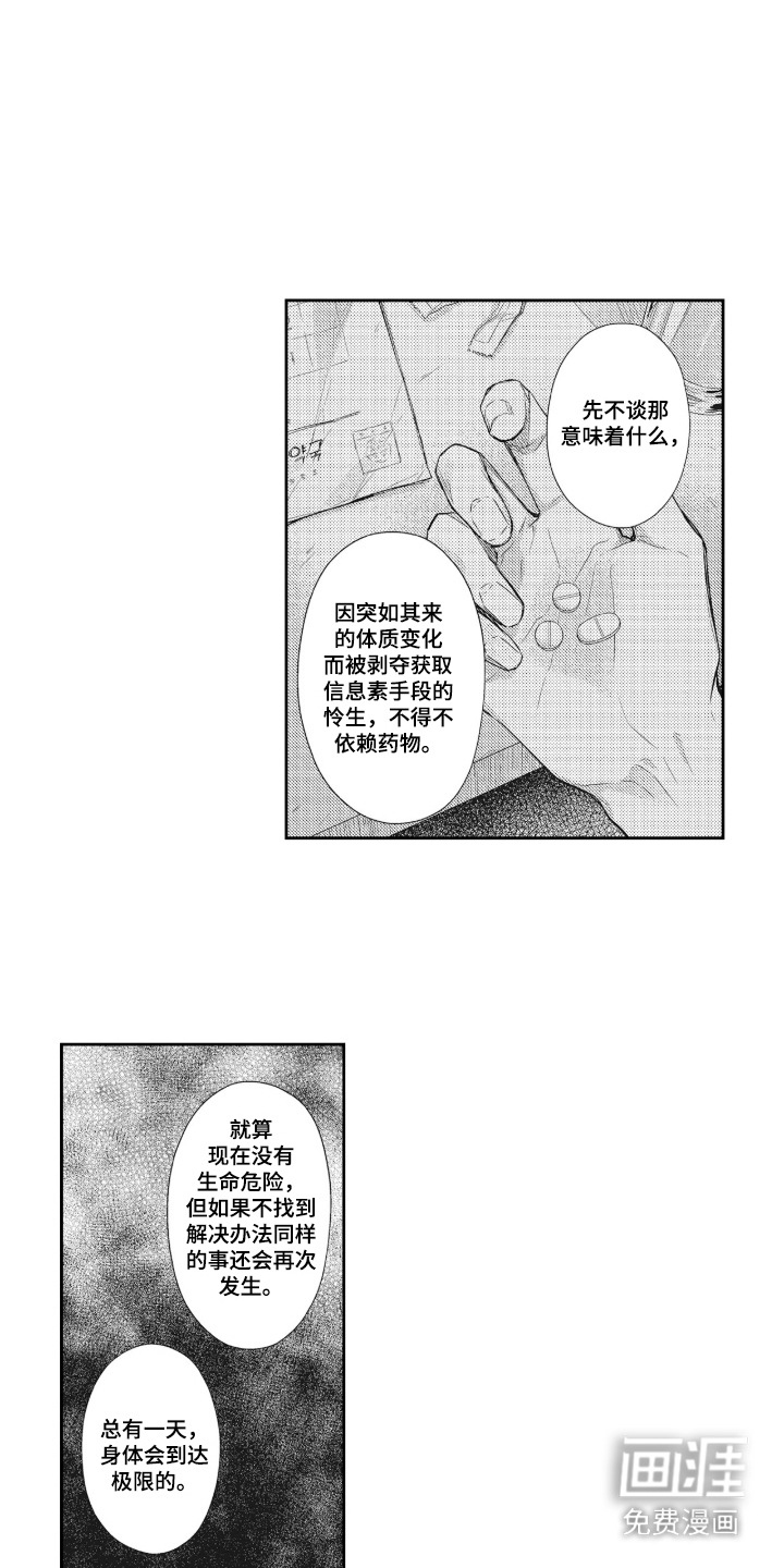 第15话0